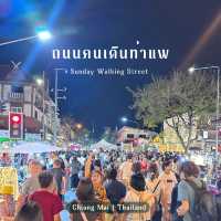 ถนนคนเดินท่าแพ ( ตลาดนัดเย็นวันอาทิตย์ )
