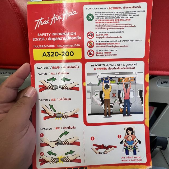 จองตั๋วเที่ยวกับแอร์เอเชีย✈️
