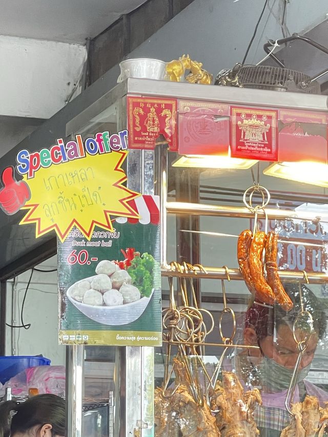 เลิศรส เนินสูง จันทบุรี