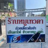 ร้านหมูเทวดา