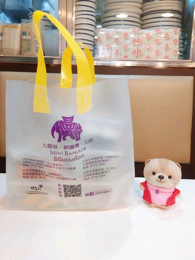 九龍城｜BTS美食站｜大份泰菜