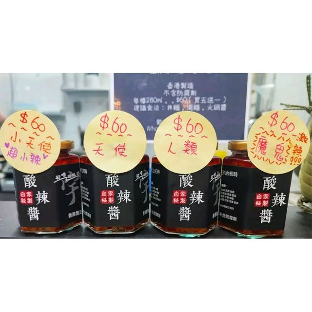 葵涌廣場新開小店拉麵好好食！