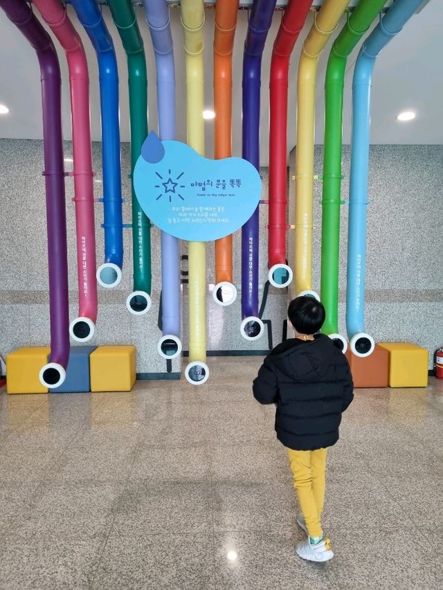 물의 소중함을 배울수 있는 곳
