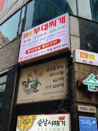 明洞　お一人様OK プデチゲがおいしいお店