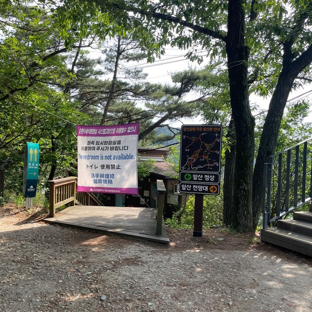 Apsan cable car, Daegu