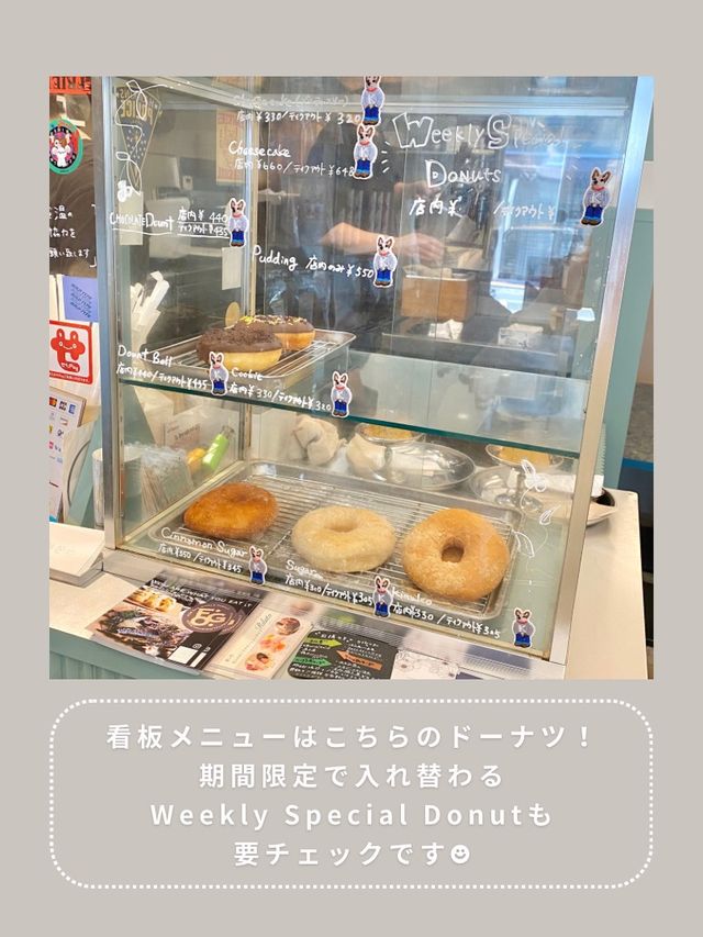 【世田谷】わんこと行けるドーナツ屋🍩