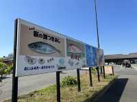山口・萩。道の駅『萩しーまーと』