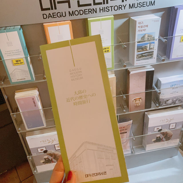 【韓国・大邱】大邱近代歴史館 【韓国・大邱】大邱近代歴史館