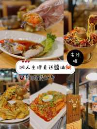 🇰🇷人主理直送醬油🦀