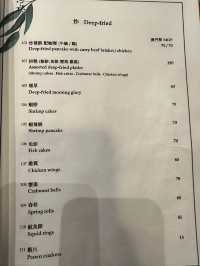 🇲🇴澳門｜泰國菜｜皇朝｜泰月亭
