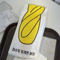 여수 명물 좌수영바게트버거🍔