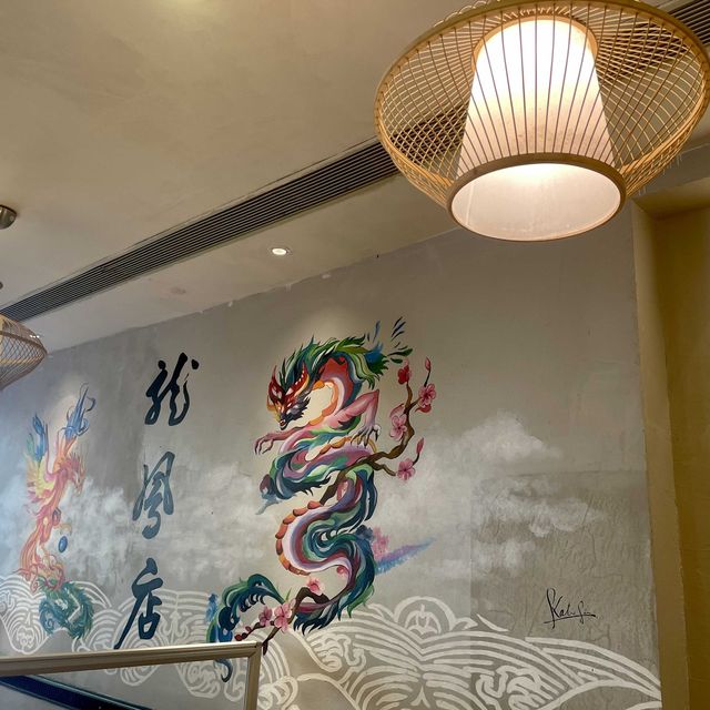 古色古香既茶餐廳