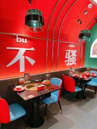 肥腸不騷 | 必訪之店