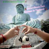Unseen In Thailand แห่งใหม่ ไหว้พระใหญ่ ไดบุตสึ