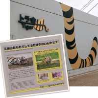 わかりやすい！大阪eco動物海洋専門学校　天王寺動物園