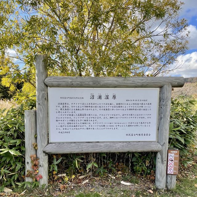 まるでヨーロッパ！白い恋人の聖地　利尻島沼浦