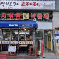 서울 최고의 코다리찜 맛집