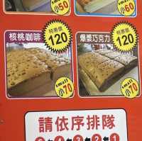 原味香古早味蛋糕