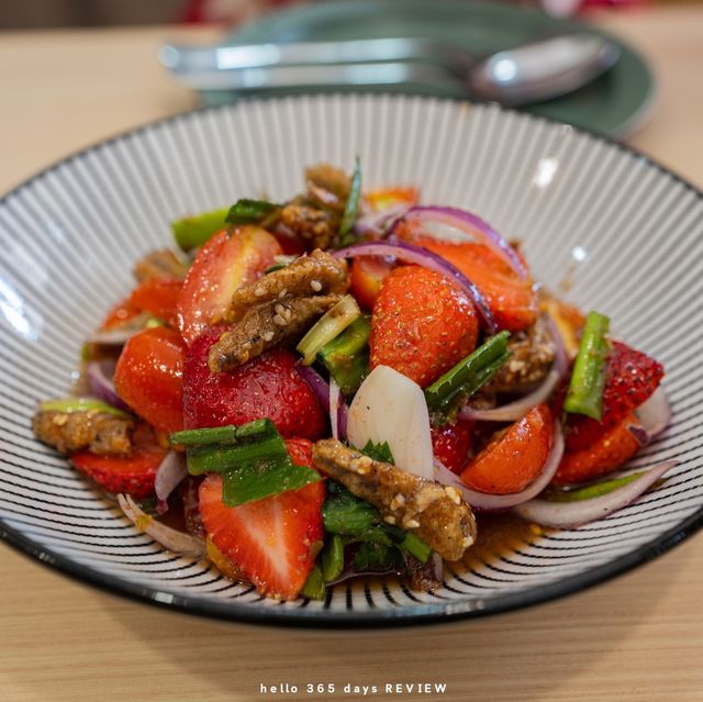 เที่ยวหัวหิน แวะกิน "ตำละกอ" 