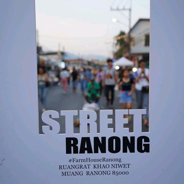 ถนนคนเดิน เมืองระนอง