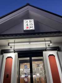 ５皿食べるごとに一回、ビッくらポンゲームができる【くら寿司】