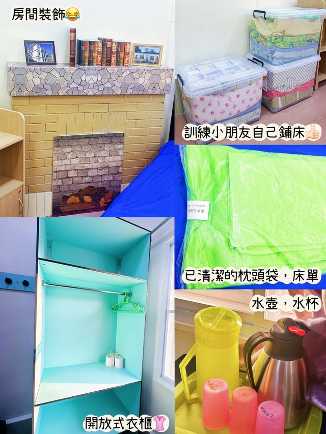 ⭐️鯉魚門度假村~住宿篇🏡 ⭐️鯉魚門度假村~住宿篇🏡