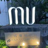 宜蘭〰️礁溪寒沐行館
