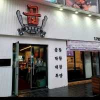 제주 연동 맛집)제주곱 - 제주 이영자 맛집으로 유명한 제주시내 곱창맛집.