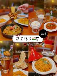 可包場式🇮🇳夜