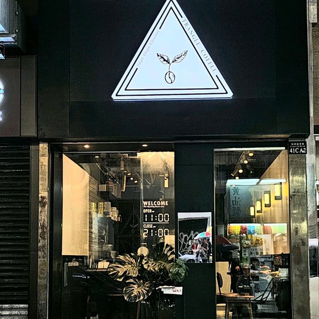出色咖啡精細拉花Triangle Coffee☕️