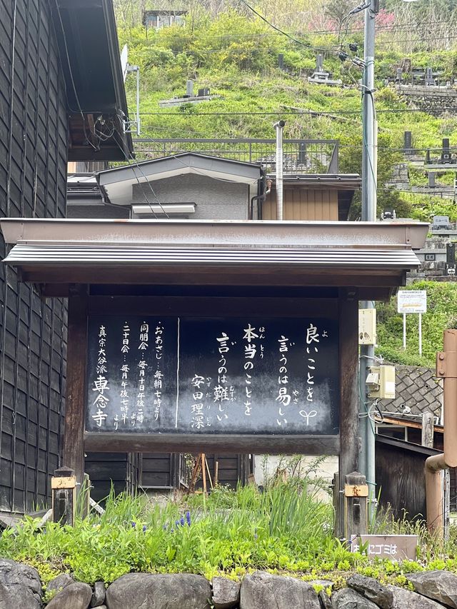 เที่ยวหมูบ้าน Narai Juku ในยุคสมัยเอโดะ   🇯🇵