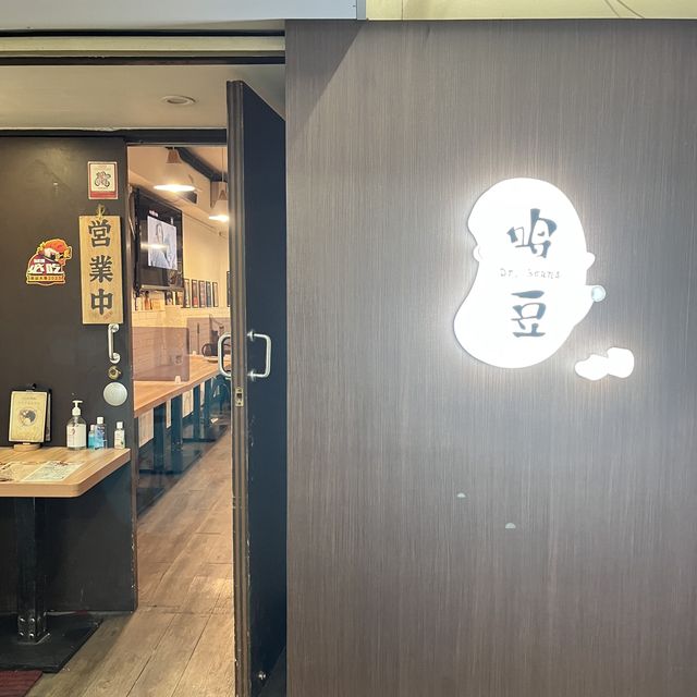 觀塘樓上台式餐廳