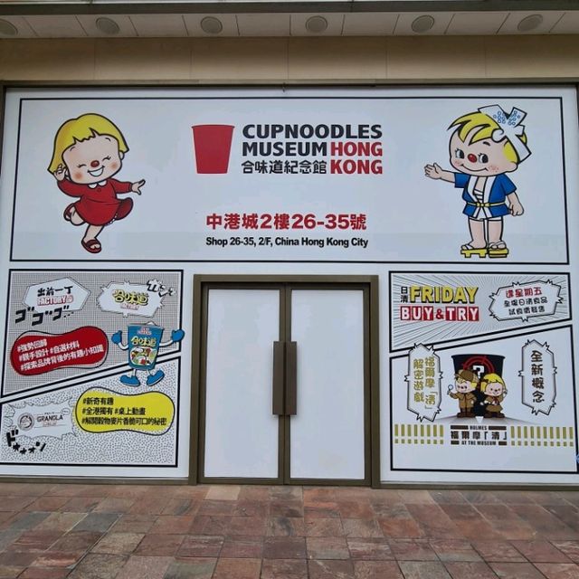 Quirky snacks in Cup Noodles Museum HK