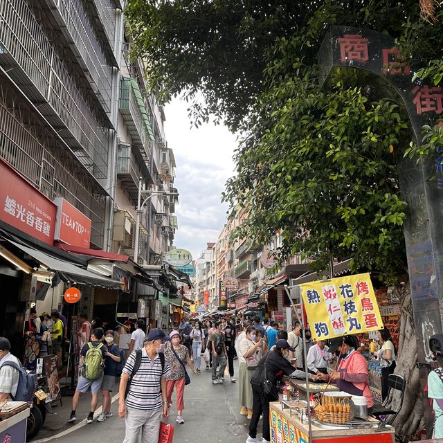 久違的台北淡水老街