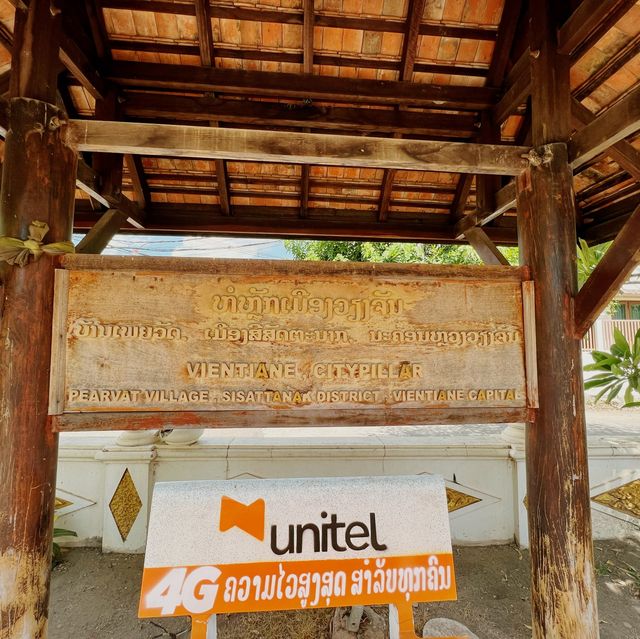 ศาลหลักเมืองเวียงจันทน์