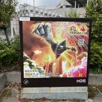 【福島】ウルトラマンに会える街