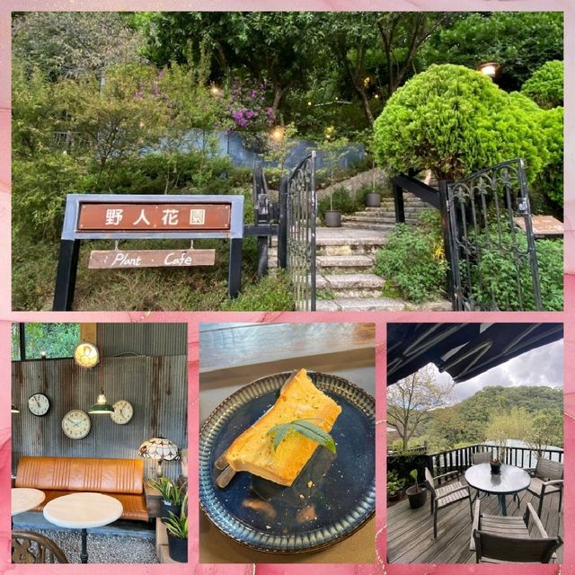 美麗的花園咖啡廳☕