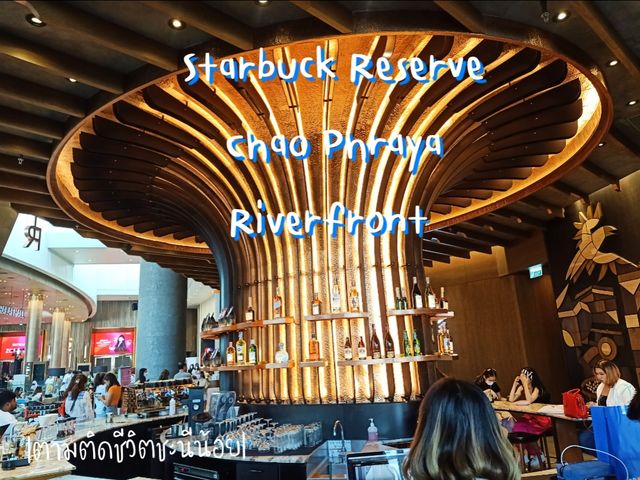 พาทัวร์คาเฟ่สตาร์บัคที่ใหญ่ที่สุดในไทย