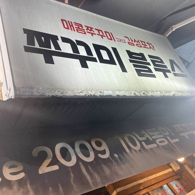 The Hyndai Seoul