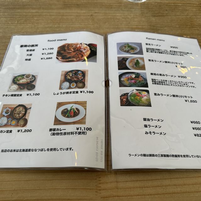【北海道】摩周駅すぐのおしゃれな喫茶！poppotei！