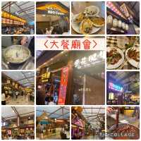 📍珠海御溫泉渡假村🤩兩日一夜全攻略‼️必看👍🏻