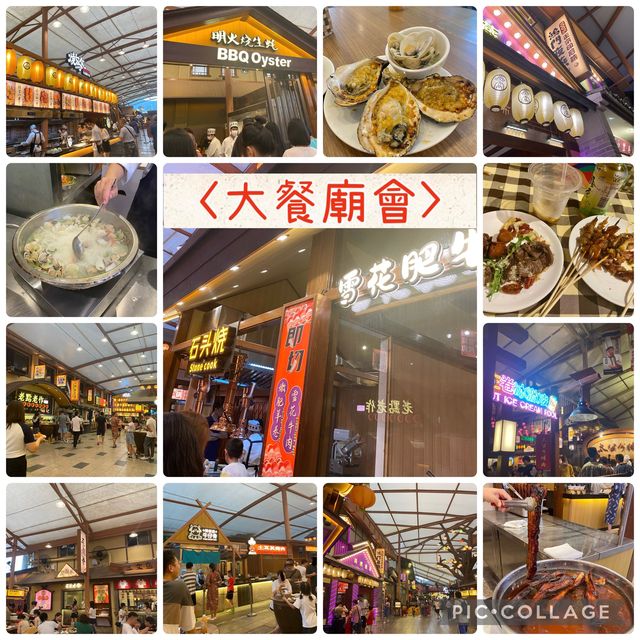 📍珠海御溫泉渡假村🤩兩日一夜全攻略‼️必看👍🏻