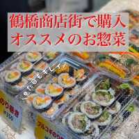 【大阪・鶴橋】見た目も綺麗！鶴橋で買いたいお惣菜