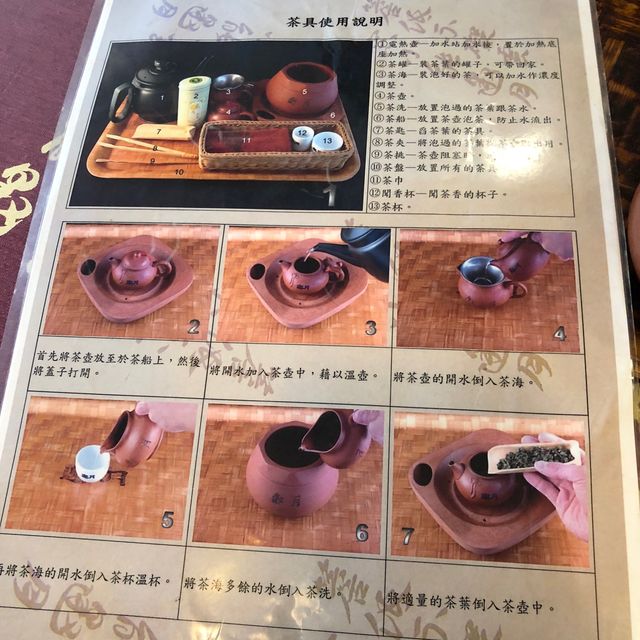 山林景觀餐廳