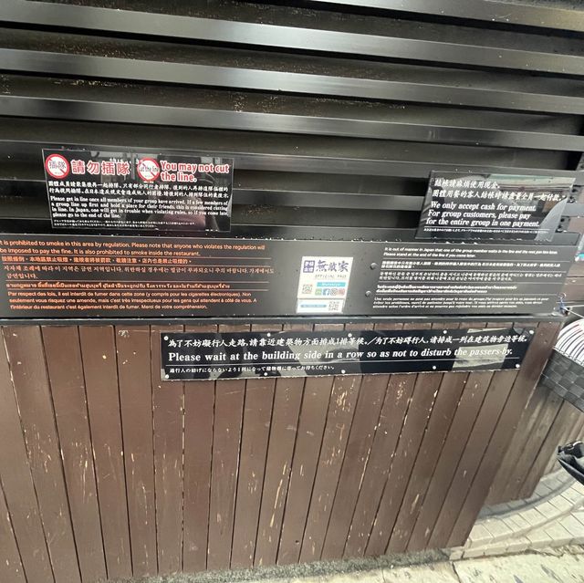 行列の店『麺創房無敵家 🍜』IN池袋駅🚉Tokyo🗼