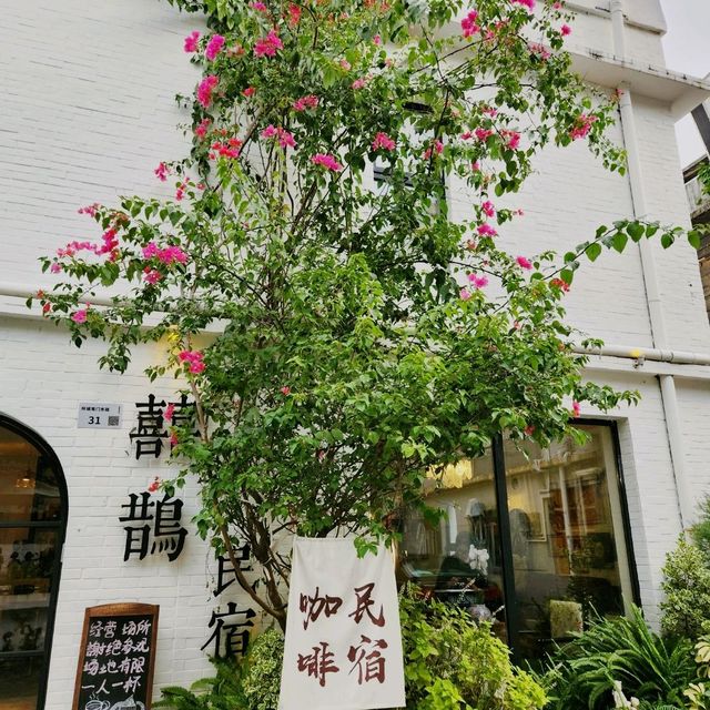 大鵬所城寶藏民宿-囍鵲民宿