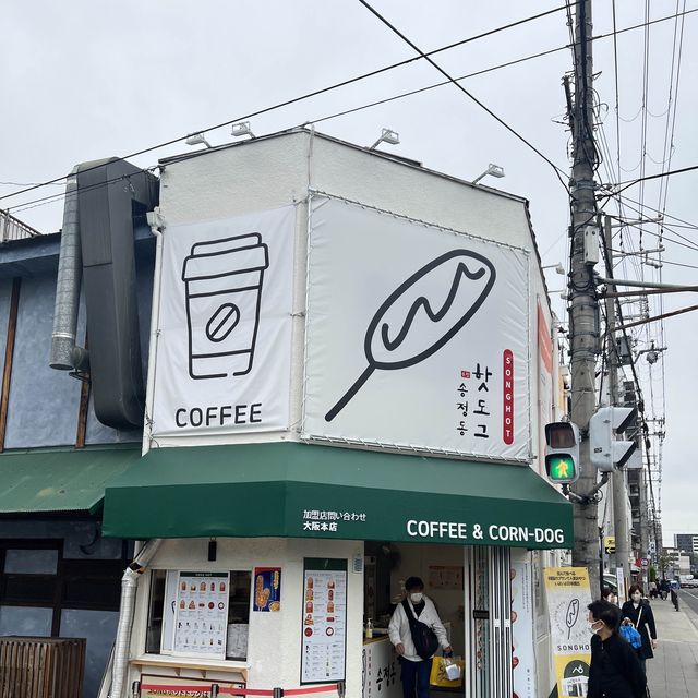 【大阪観光】鶴橋コリアンタウンで人気のハットグ屋さん