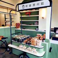 Ah Ma Teochew Kuehs and Snacks 阿嫲潮州糕
