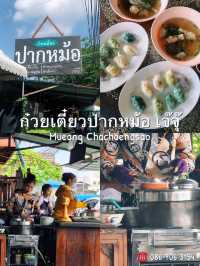 ย้อนเวลาไปเที่ยวแปดริ้วกันมั้ย?🍜🥐☕️🥙