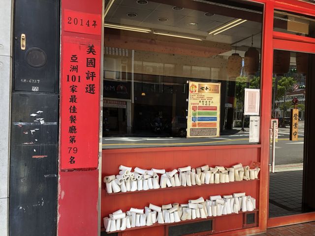 台灣台北｜清甜順口牛骨湯